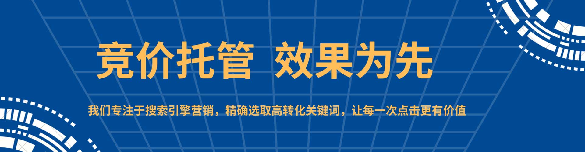 华安百度推广平台