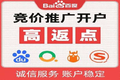 百度广告成本分析，如何提高投资回报