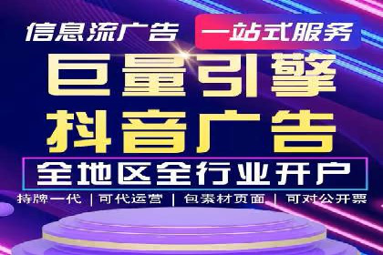 不同行业的关键词竞价排名策略与成功案例